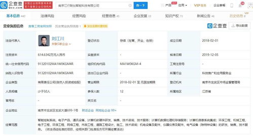 江行智能完成近億元A輪融資，保利資本與聯(lián)想創(chuàng)投攜手賦能邊緣計(jì)算