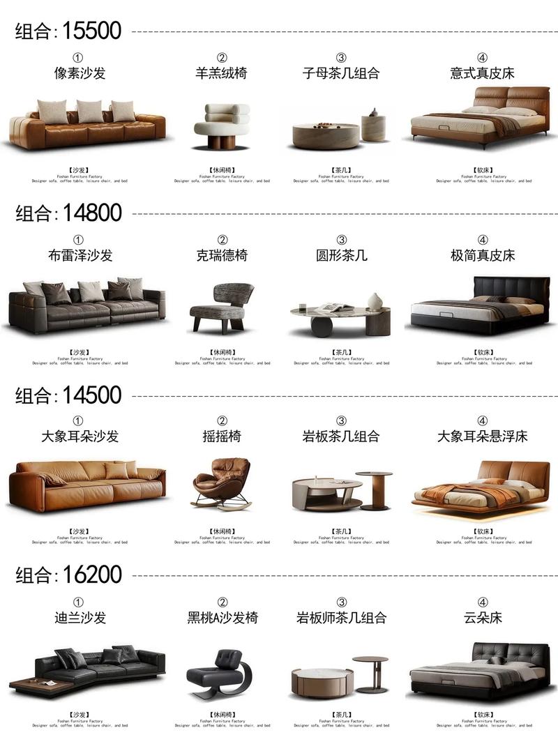 靈工意匠 家具名稱構思全集與品牌命名靈感庫